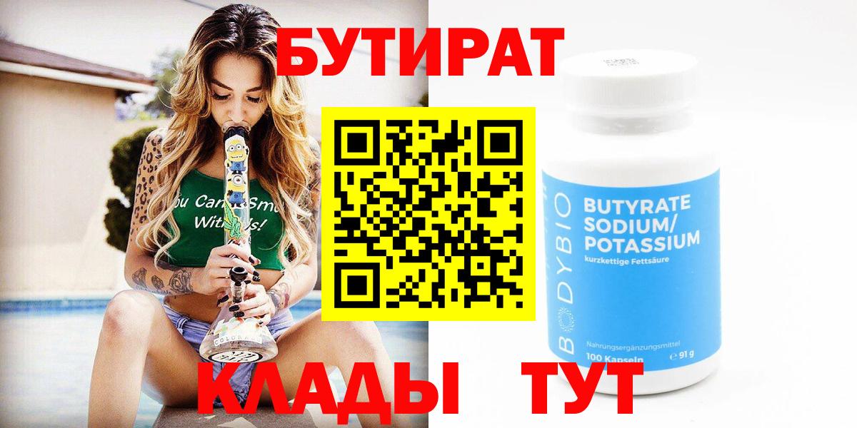 Углич  COCAIN  Канабис  ЭКСТАЗИ  Гашиш  МЕФ  Вход с VPN  Меф   Кетамин 