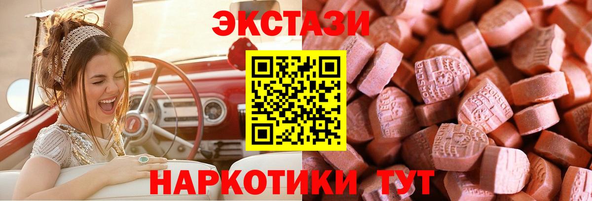 Углич  Ecstasy louis Vuitton  Вход с VPN 