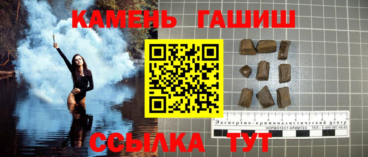 Углич  Гашиш hashish  Гашиш 40% ТГК  Гашиш  Вход с VPN 