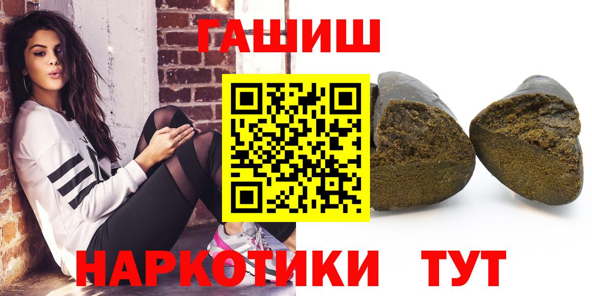 ГАШИШ Cannabis Углич