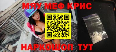 мет Кулебаки