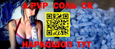 соль ск Кунгур