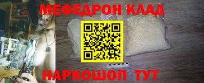 стаф Кумертау