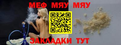 мет Кулебаки