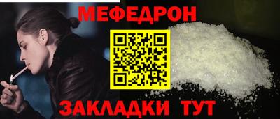 мет Кулебаки