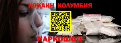соль ск Кунгур