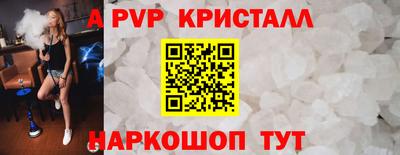 МДМА Ливны