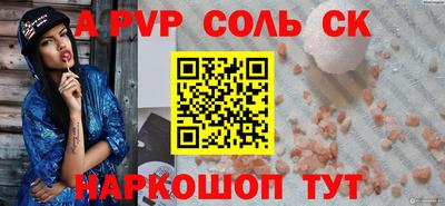 соль ск Кунгур