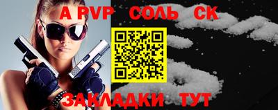 стаф Кумертау
