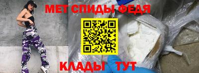 мет Кулебаки