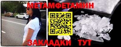 мет Кулебаки