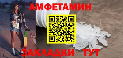 соль ск Кунгур