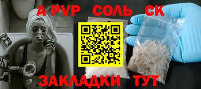 скорость mdpv Лесосибирск