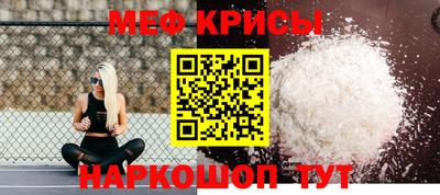 мет Кулебаки