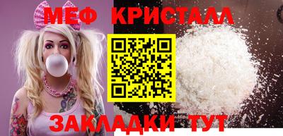 стаф Кумертау