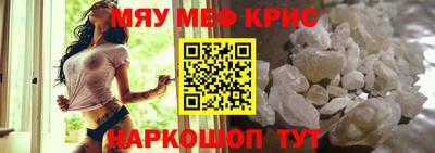 мет Кулебаки