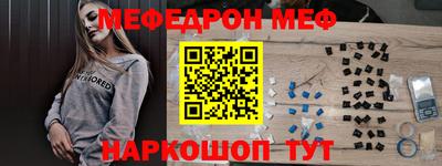 стаф Кумертау