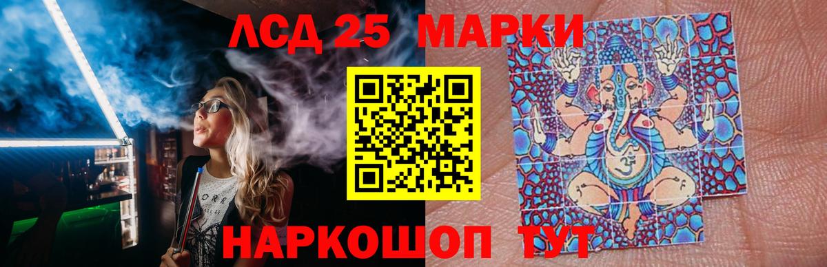 LSD-25 экстази кислота  Вход с VPN  ЛСД экстази  Углич 