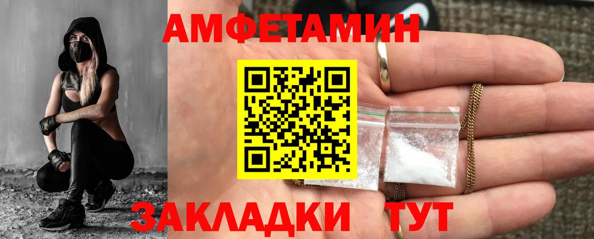Углич  Метамфетамин  Вход с VPN  МЕТАМФЕТАМИН кристалл 