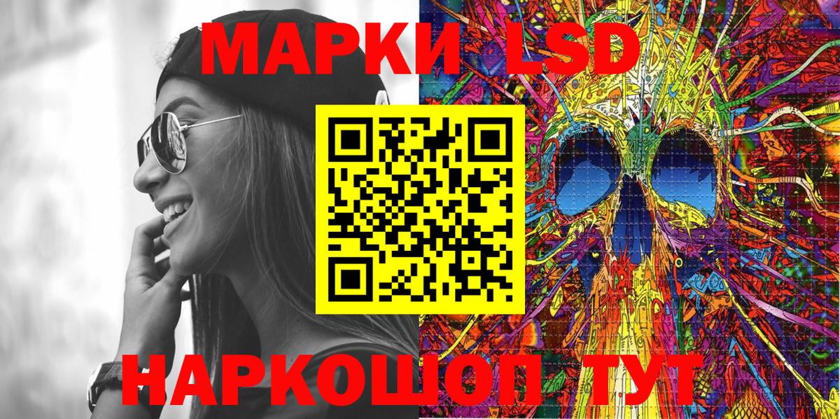 Марки N-bome 1,5мг Углич