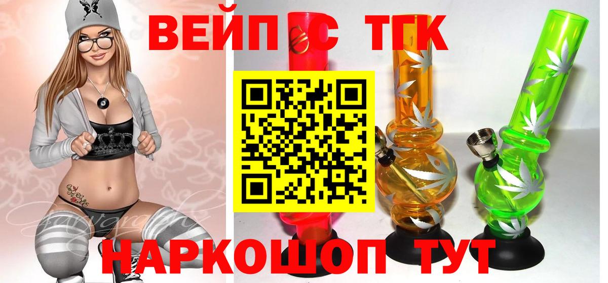 Дистиллят ТГК Wax Углич