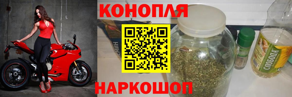 Конопля семена  Бошки марихуана LSD WEED  Углич  Вход с VPN  Канабис Amnesia 